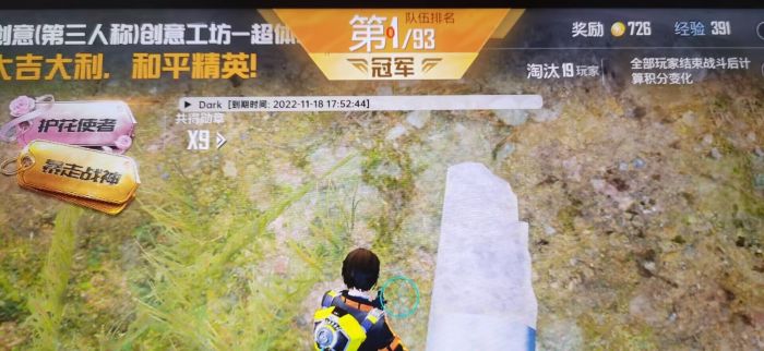 和平精英辅助怎么不能下载（和平精英辅助功能软件怎么下载）